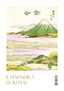 Mont Fuji - 01