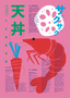 Tendon